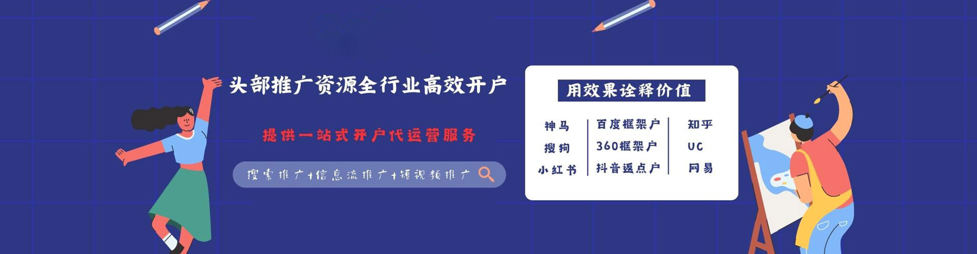 昆玉sem托管