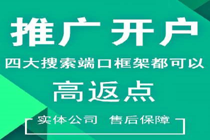 百度SEM代运营案例精选：精准营销效果显著