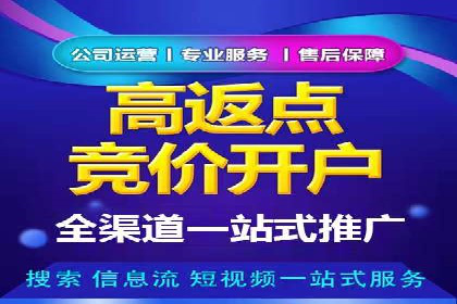 百度推广与社交媒体结合的营销策略探讨